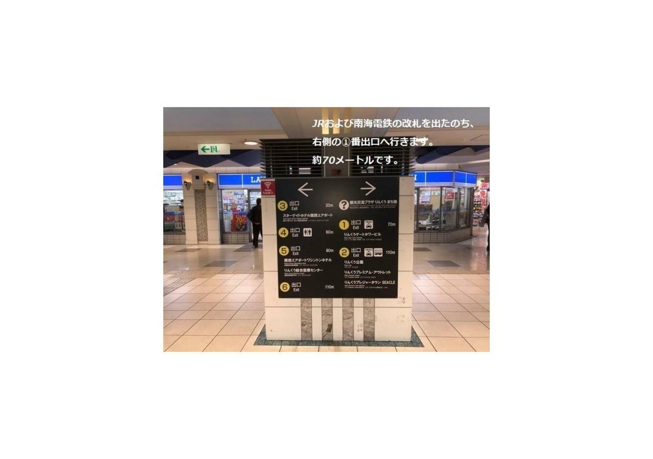 Henn Na Hotel Kansai Airport -Natural Hot Spring Spa- Izumisano Zewnętrze zdjęcie